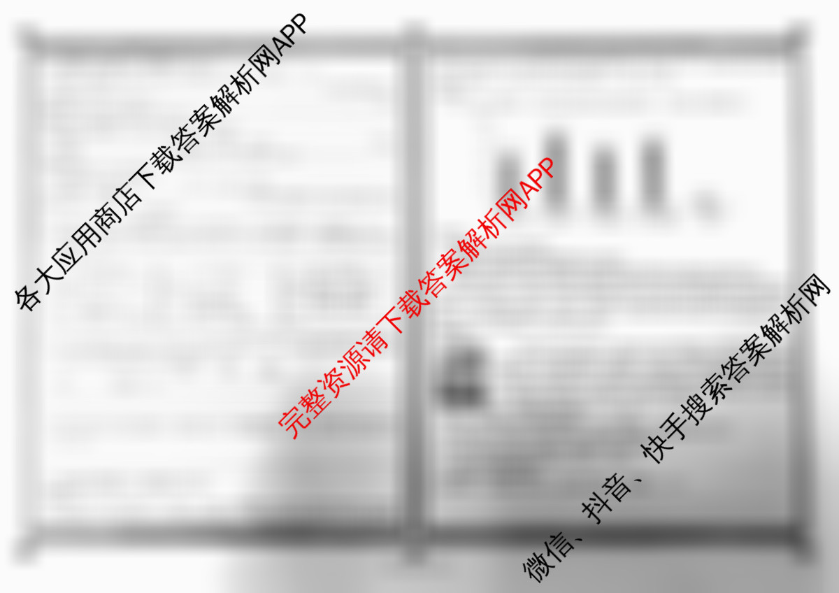 大同市2025年七年级新生学情监测试卷及答案汇总（含数学、地理、语文等）语文试题