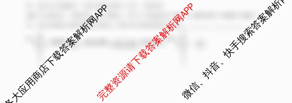 成都七中2025-2026学年度高三(上)一诊模拟检测: 含地理、物理、历史试卷解析化学试题