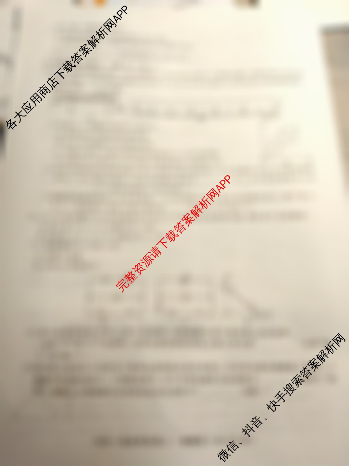 2026年普通高等学校招生统一考试最新模拟卷(三)3各科答案及试卷（含政治(HJL6)、语文(XS6G)、物理(XS6J)等40份）物理试题