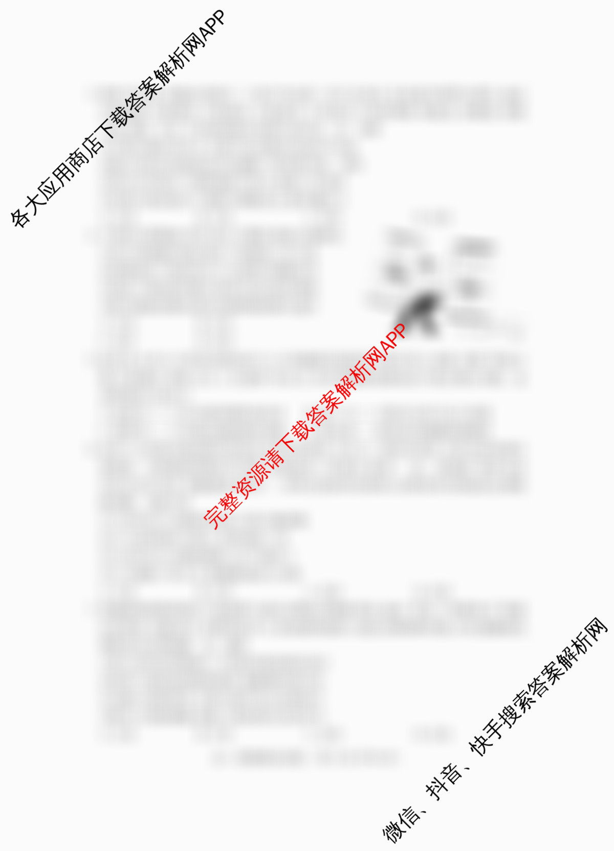 潜江市2024-2025年七月高一期末统一调研测试试卷及答案汇总（9科全）政治试题