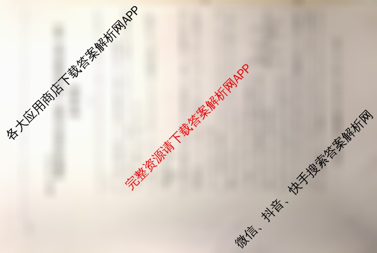2025届普通高等学校招生全国统一考试仿真模拟金卷(一)1试卷及答案汇总: 含数学(XKB-G1-2H-EX)、物理(XKB-G1-EX)、化学(XKB-G6-EX)试卷解析数学答案