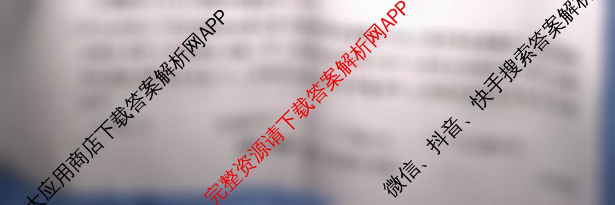 陕西省2025-2026学年高二第一学期阶段性检测卷(三)6193B试卷及答案汇总（含数学 生物 历史等）物理试题