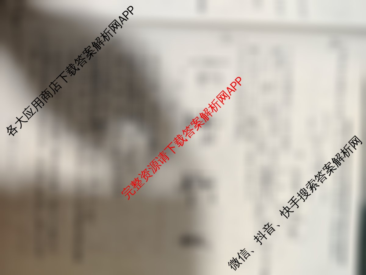 云南师大附中2026届高考适应性月考卷(三)(黑黑黑黑黑黑黑白白白)(已更新英语、生物、政治等9份)化学试题