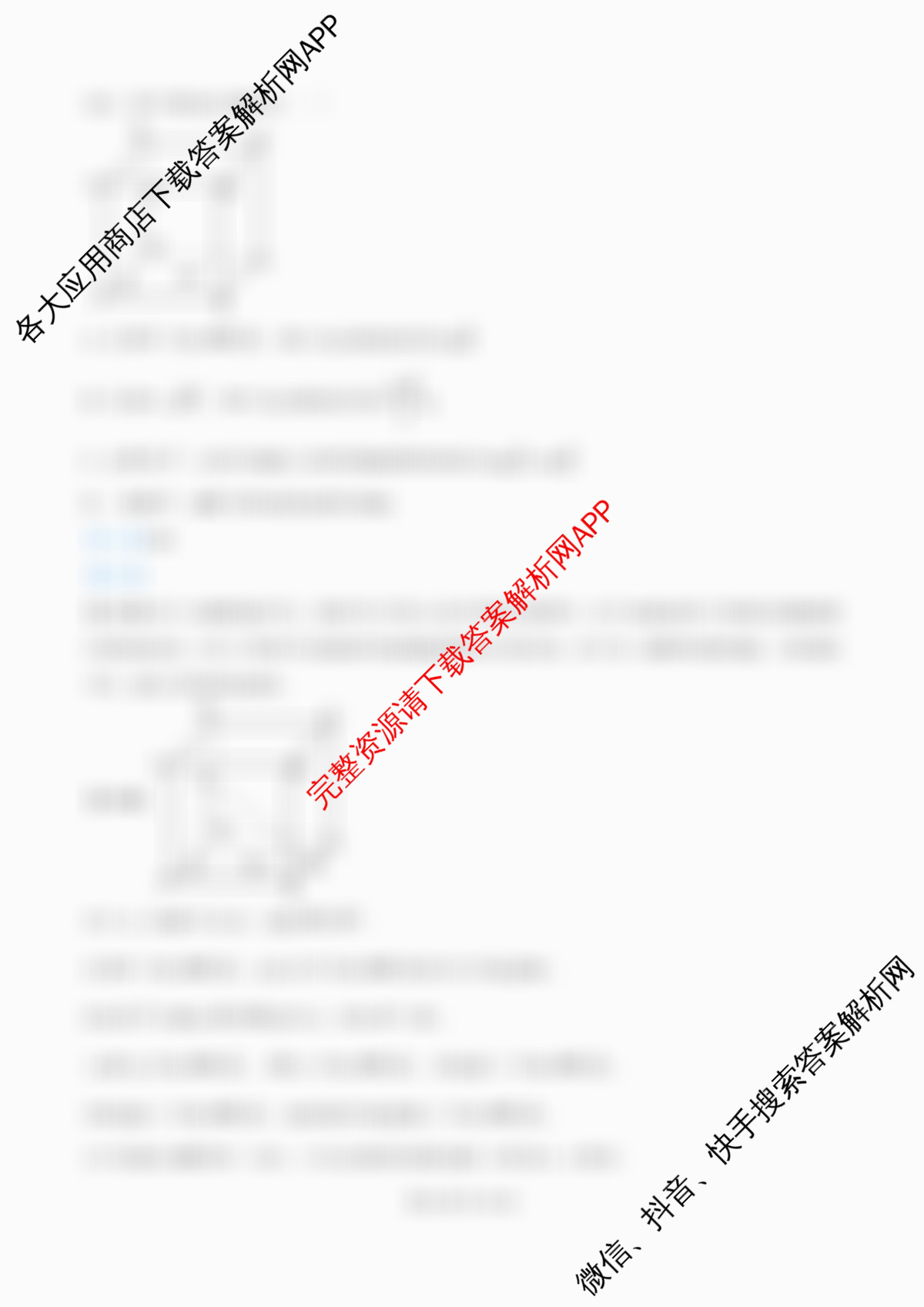 哈师大附中2024~2025学年度下学期高一期末考试（含化学 地理 数学等9份）数学答案