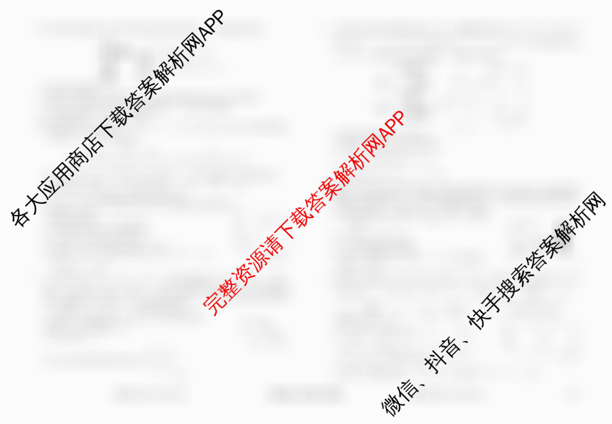 衡水金卷先享题调研卷2026年普通高等学校招生全国统一考试模拟试题(五)5（含政治(GD)、化学(CY)、政治(HJ)等）化学试题