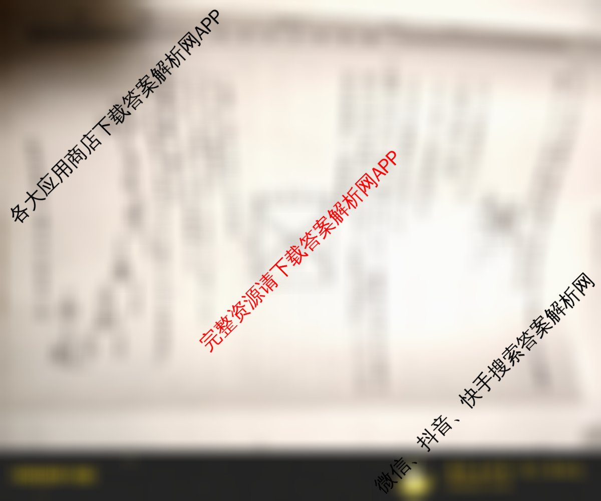 2025年普通高校招生考试冲刺压轴卷(四)4（含语文(Y在括号外)、地理(B在括号内)、生物(C在括号内)等）化学试题
