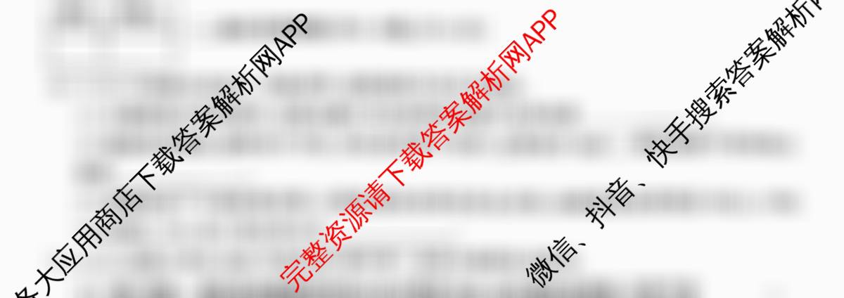 甘肃省酒泉市2025-2026学年度第一学期期末调研检测九年级各科答案及试卷(已更新历史、物理、道德与法治等7份)化学试题