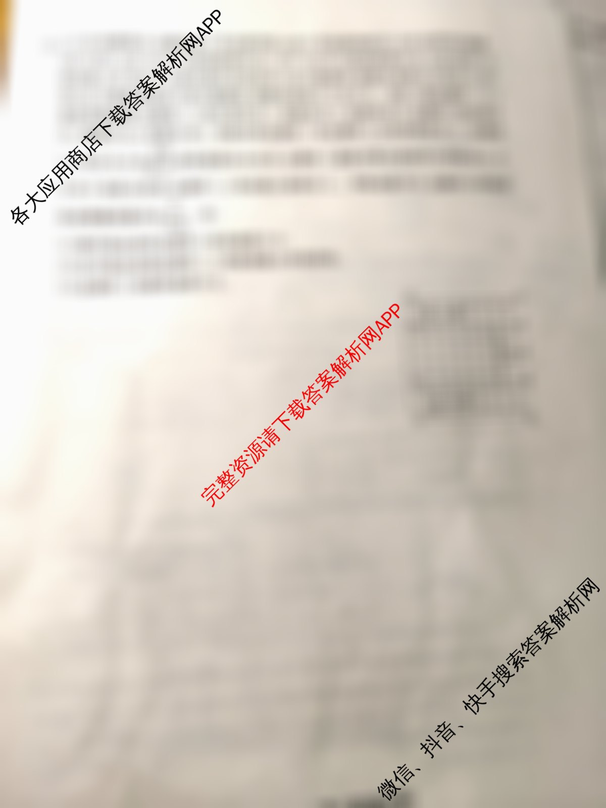 真题密卷2025-2026学年度备考信息导航演练(二)2（含数学(B)、物理、语文(A)等）物理试题