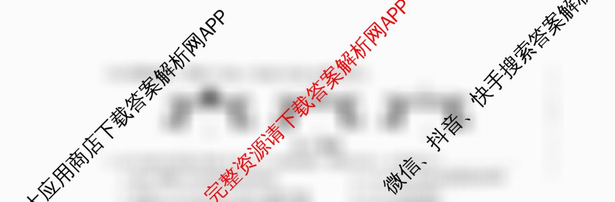 安徽省2025-2026学年九年级上学期教学质量调研一(无标题)试卷及答案汇总（含英语(人教版)、数学(沪科版)、物理(北师大版)等）物理试题