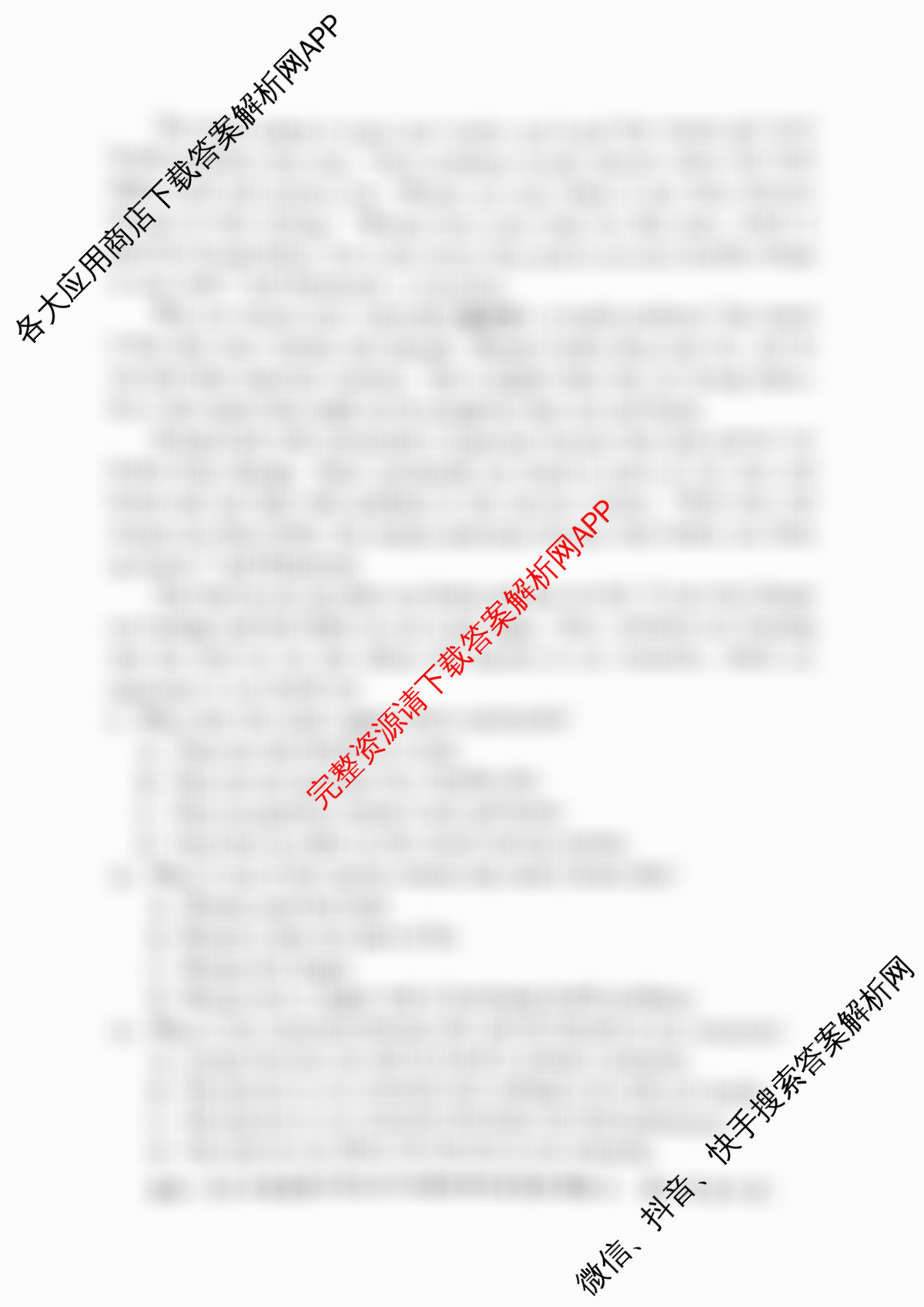 2026年湖南省普通高中学业水合格性考试信息卷(模拟三)（9科全）英语试题