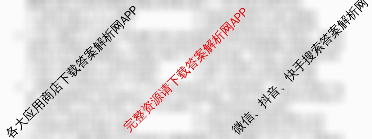 2026年全国高考仿真模拟卷(五)5(已更新历史(E3)、历史(河南)、生物(山东)等35份)历史试题