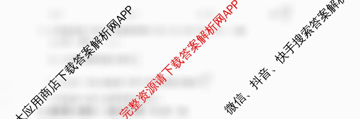 云南省2025-2026学年高三4月联考YN(4.7)试卷及答案汇总（含历史、政治、地理等）数学试题