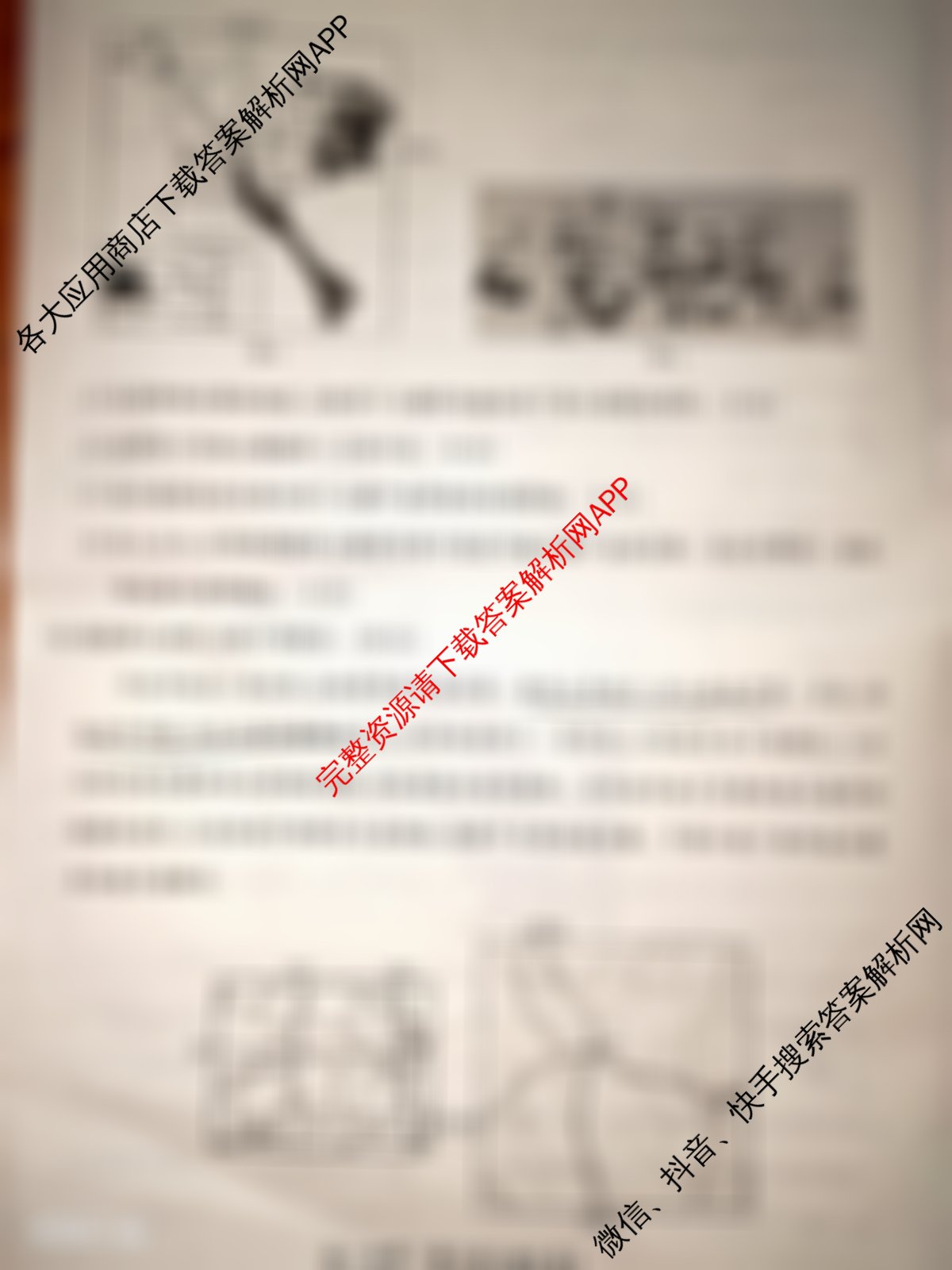 上进联考江西省2024-2025学年第二学期期中统一检测高一各科答案及试卷（9科全）地理试题