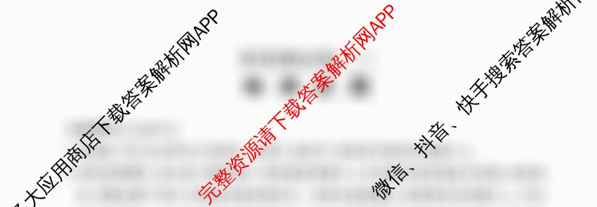 百师联盟2025-2026学年高二上学期阶段测试卷(二)2各科答案及试卷: 含化学(人教版90分钟·多选) 生物(75分钟多选) 物理(90分钟多选)试卷解析物理试题