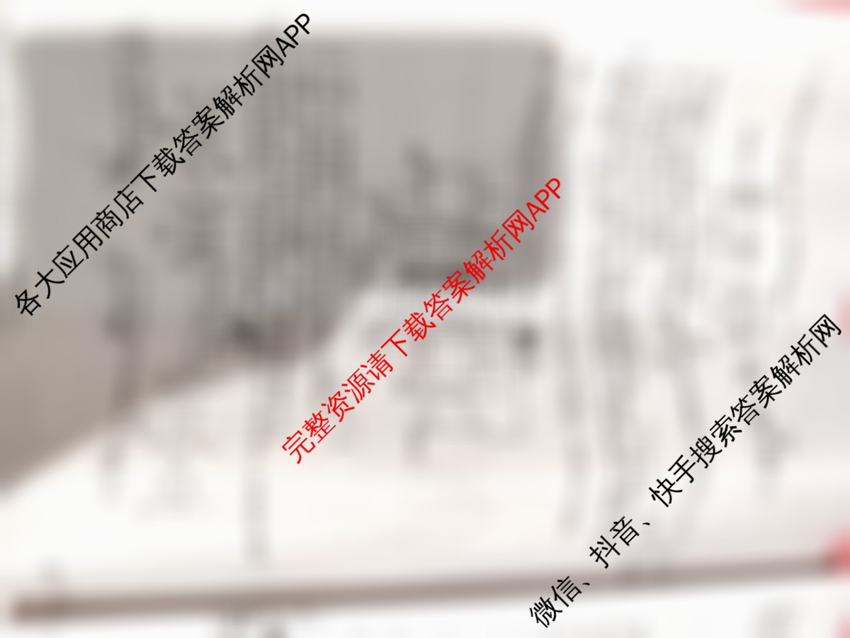 江西省2025-2026学年度下学期高三阶段性作业(4月)各科答案及试卷(已更新历史 物理 英语等9份)化学试题