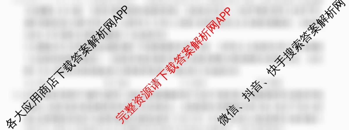 2026年全国高考仿真模拟卷(二)2（含化学(广西)、生物(广西)、政治(安徽)等）政治试题