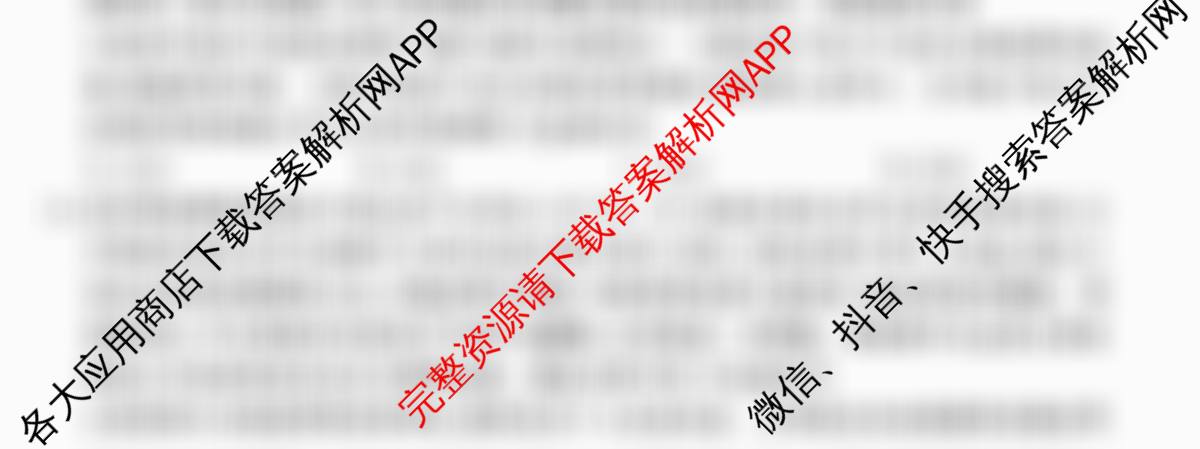 2026年全国高考仿真模拟卷(二)2（含化学(广西)、生物(广西)、政治(安徽)等）政治试题