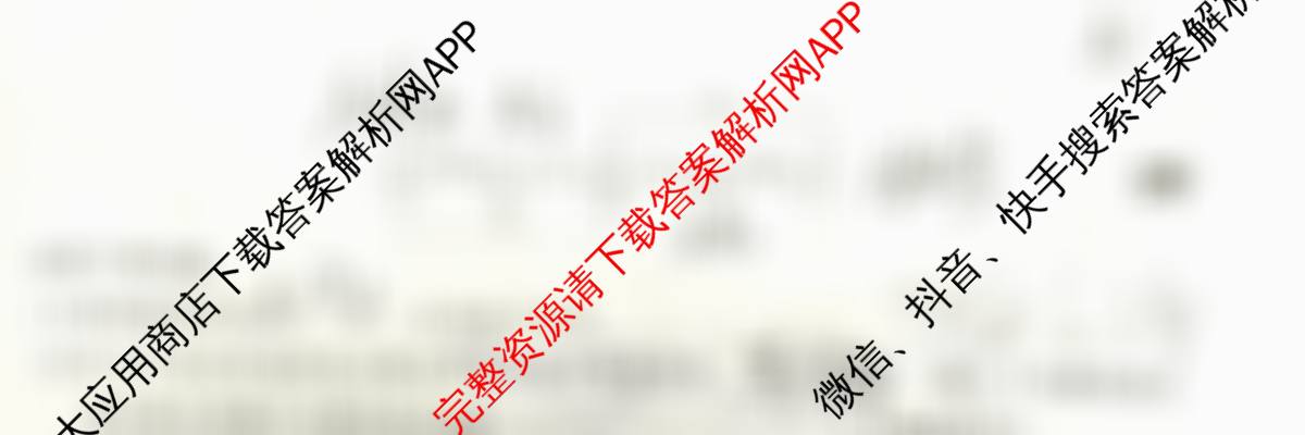 上进联考江西省2024-2025学年第二学期期中统一检测高一各科答案及试卷（9科全）化学试题