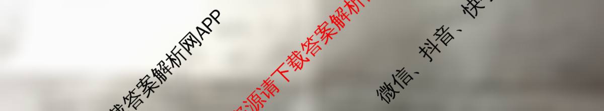 兰州市第五十八中学教育集团建标考试2026届高三(10.30)试卷及答案汇总: 含英语、数学、生物试卷解析数学试题