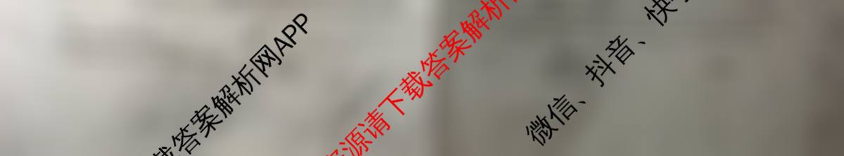 兰州市第五十八中学教育集团建标考试2026届高三(10.30)试卷及答案汇总: 含英语、数学、生物试卷解析数学试题