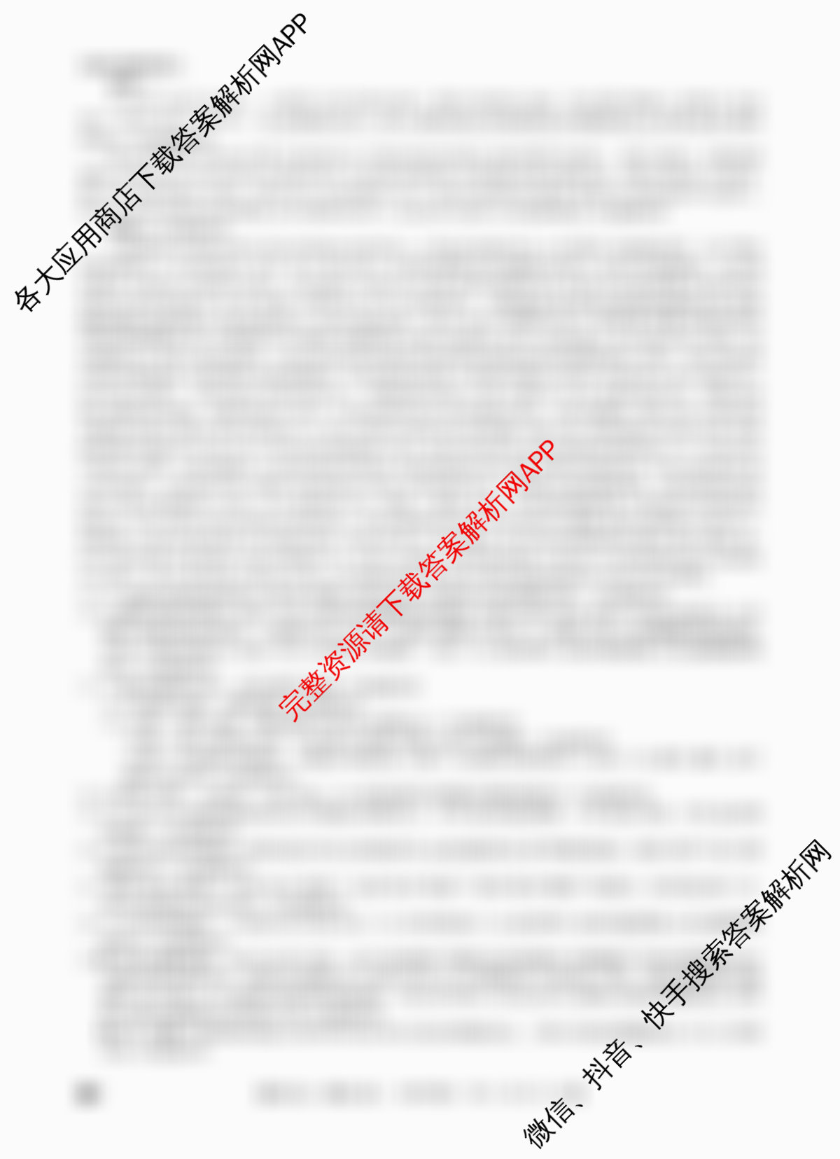 2026年全国高考仿真模拟卷(五)5(已更新历史(E3)、历史(河南)、生物(山东)等35份)语文答案