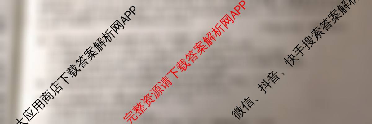安徽省2025-2026同步达标自主练八年级第三次(S)试卷及答案汇总（含地理(RJ)、数学(HK)、英语等）语文试题