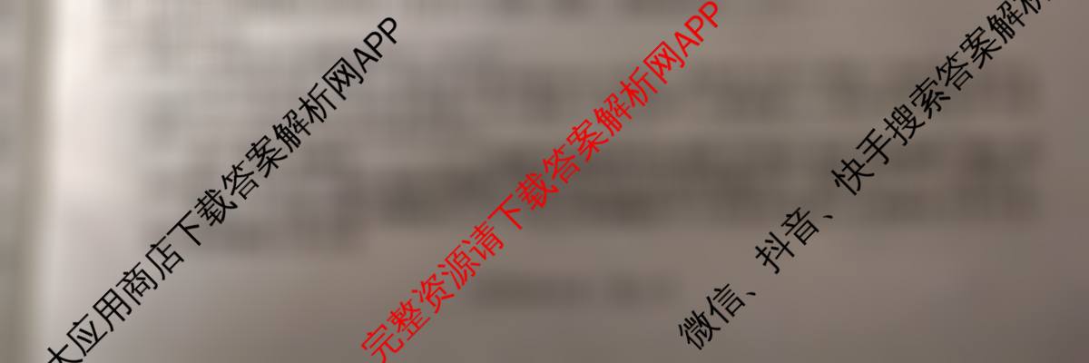 安徽省2025-2026同步达标自主练八年级第三次(S)试卷及答案汇总（含地理(RJ)、数学(HK)、英语等）语文试题