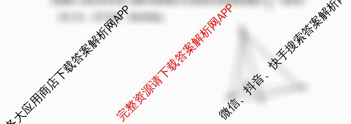 重庆市2025-2026学年度上期高二半期七校联考试卷及答案汇总（含地理、语文、历史等）数学试题