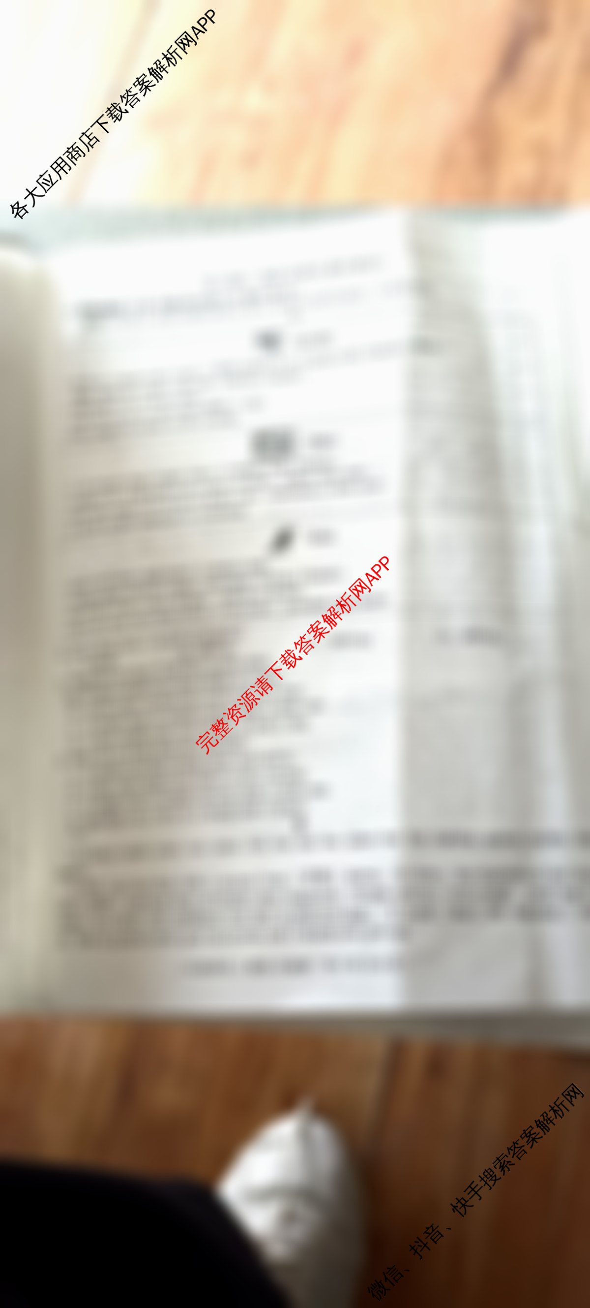 安徽省2024-2025学年八年级下学期教学质量调研三各科答案及试卷（含英语(人教版)、数学(北师大版)、历史等）英语试题