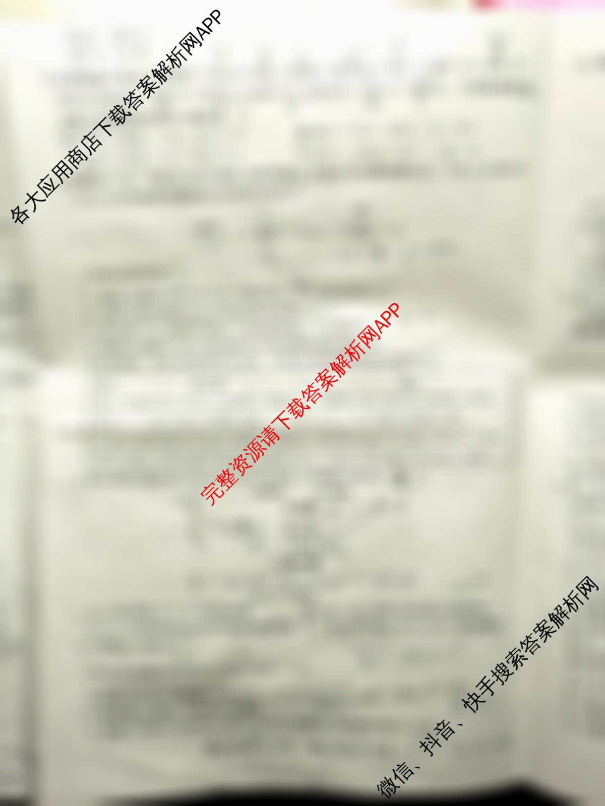 安徽省2025~2026学年度高三年级十月份月考(应历届)26-X-190C试卷及答案汇总(含物理、英语、政治等)生物试题 安徽省2025~2026学年度高三年级十月份月考(应历届)26-X-190C试卷及答案汇总(含物理、英语、政治等)生物试题