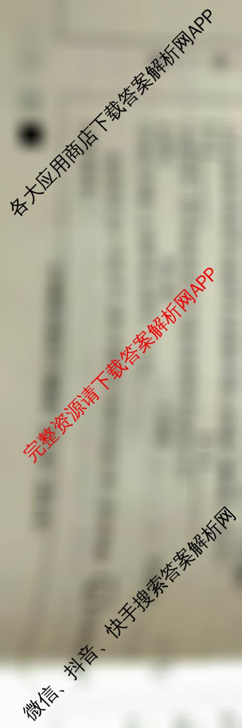 河北省2026年中考模拟试卷(创新型)试卷及答案汇总（含数学、道德与法治、物理等）语文试题