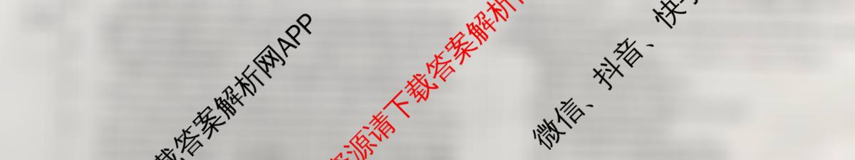 河北省2026年中考模拟试卷(创新型)试卷及答案汇总（含数学、道德与法治、物理等）英语试题