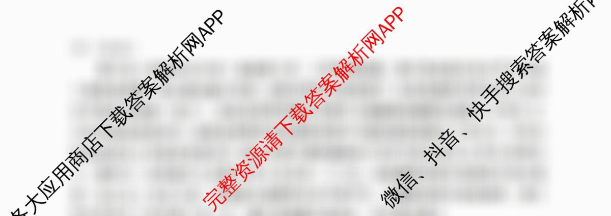 石景山区2026年高三统一练(3月)（9科全）物理试题
