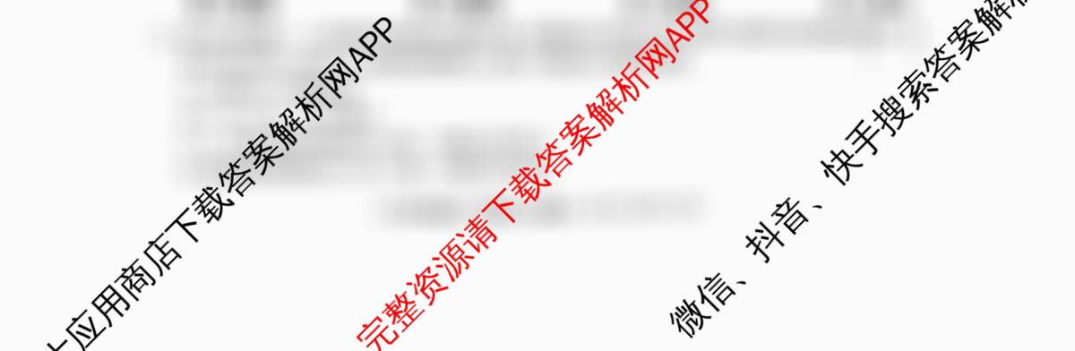 安徽省2025-2026学年九年级上学期教学质量调研一(无标题)试卷及答案汇总（含英语(人教版)、数学(沪科版)、物理(北师大版)等）物理试题