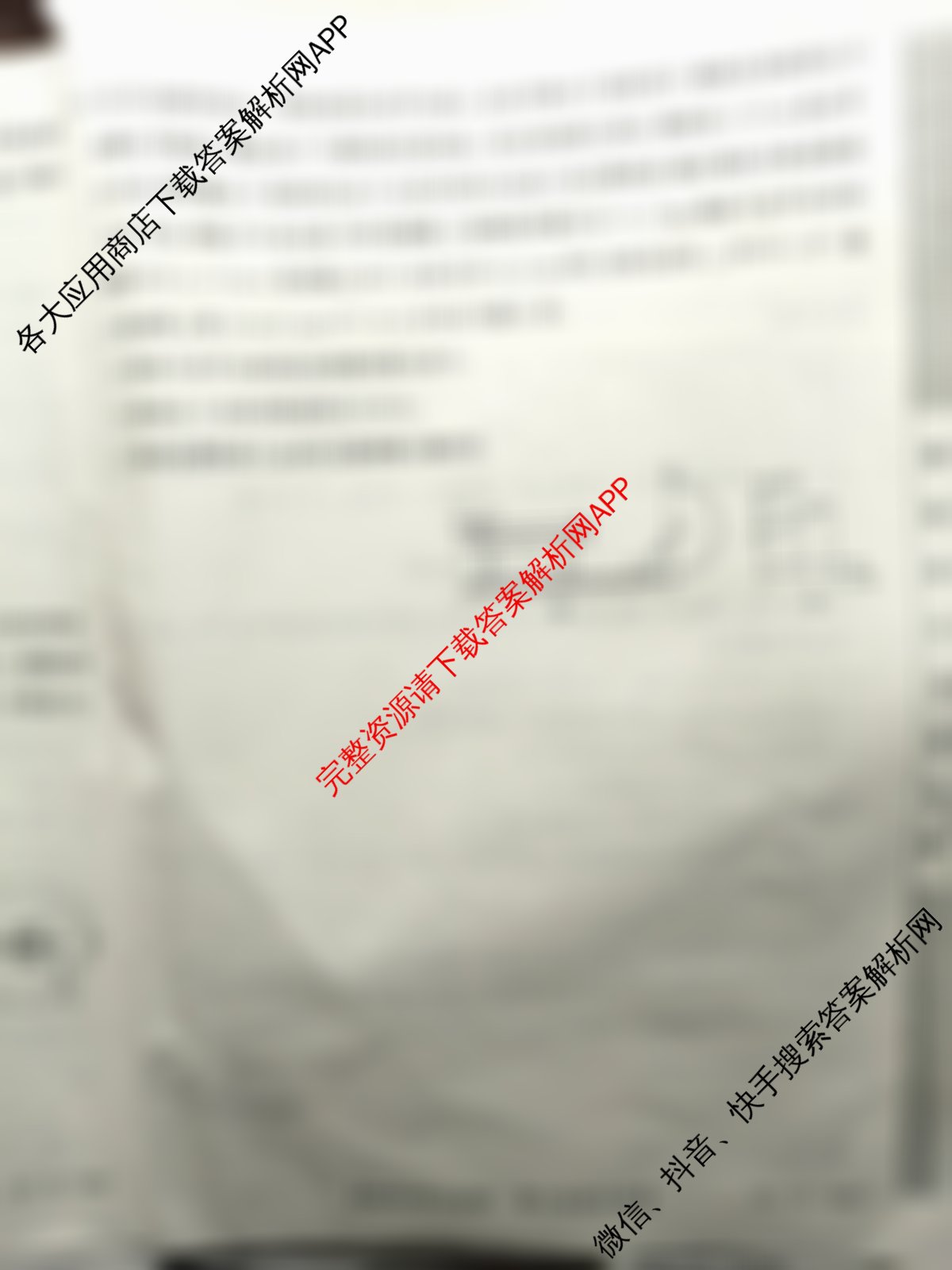 安徽省2025~2026学年度高三年级十月份月考(应历届)26-X-190C试卷及答案汇总(含物理、英语、政治等)物理试题 安徽省2025~2026学年度高三年级十月份月考(应历届)26-X-190C试卷及答案汇总(含物理、英语、政治等)物理试题