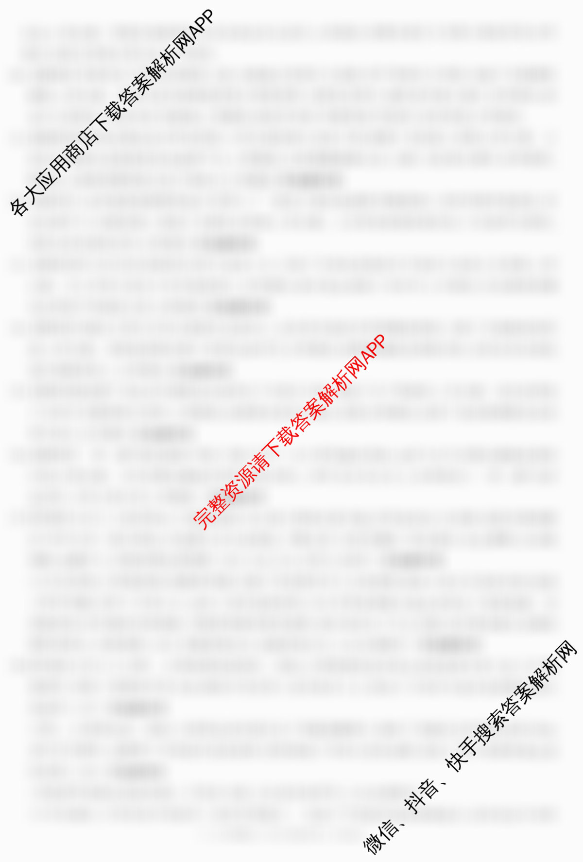2026年普通高等学校招生统一考试JY高三冲刺练(四)(已更新历史(新高考·A) 地理(新高考·A) 语文(A区专用)等9份)历史答案