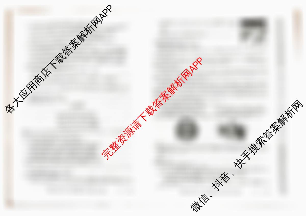 山西省太原五中2025~2026学年第一学期高二年级12月月考(26-T-340B)各科答案及试卷（含语文 英语 数学等9份）语文试题