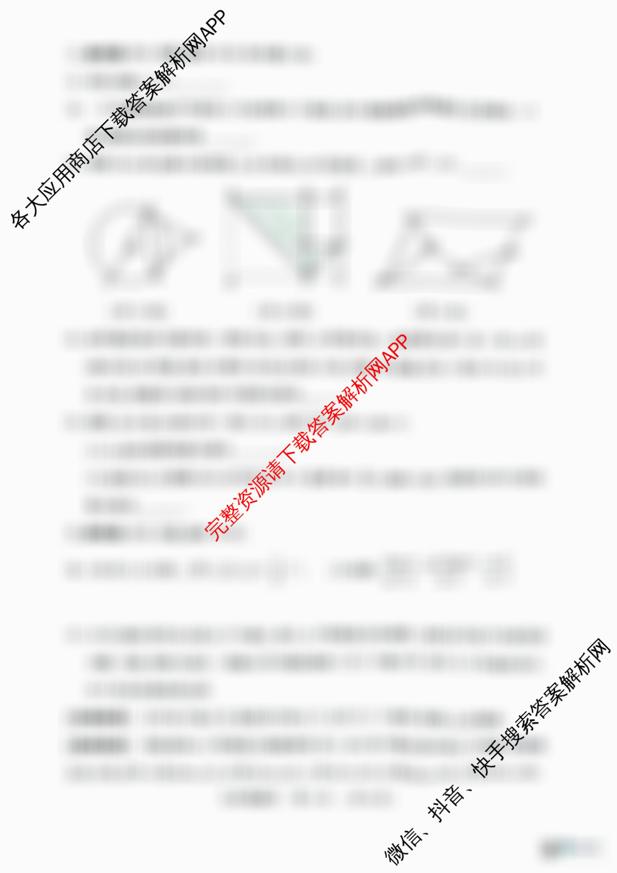 河南省2025—2026学年第二学期中招模拟考试九年级试卷及答案汇总（7科全）数学试题