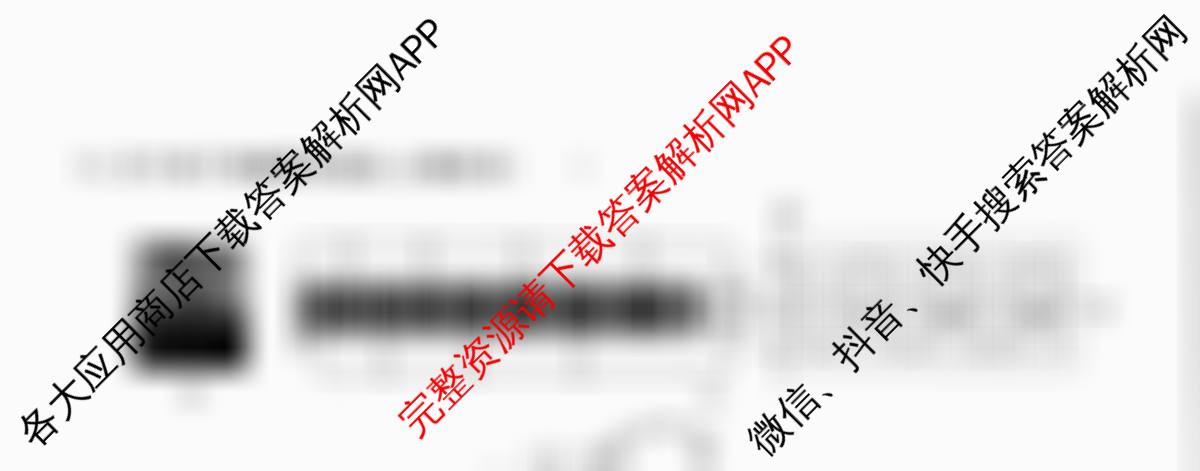 衡水金卷先享题月考卷2025-2026学年度上学期高二年级二调考试试卷及答案汇总(含英语(人教版) 历史 语文等9份)物理试题 衡水金卷先享题月考卷2025-2026学年度上学期高二年级二调考试试卷及答案汇总(含英语(人教版) 历史 语文等9份)物理试题