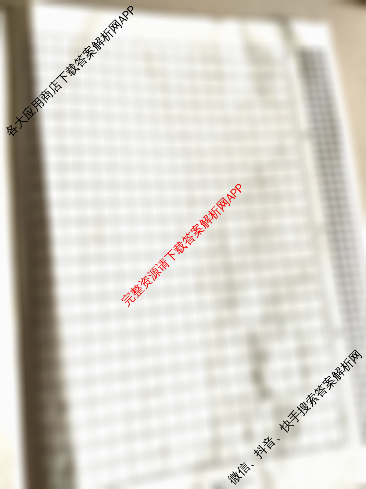 河南省2026春阶段性巩固与提高复作业八年级: 含生物、道德与法治(BBRJ)、历史试卷解析语文试题