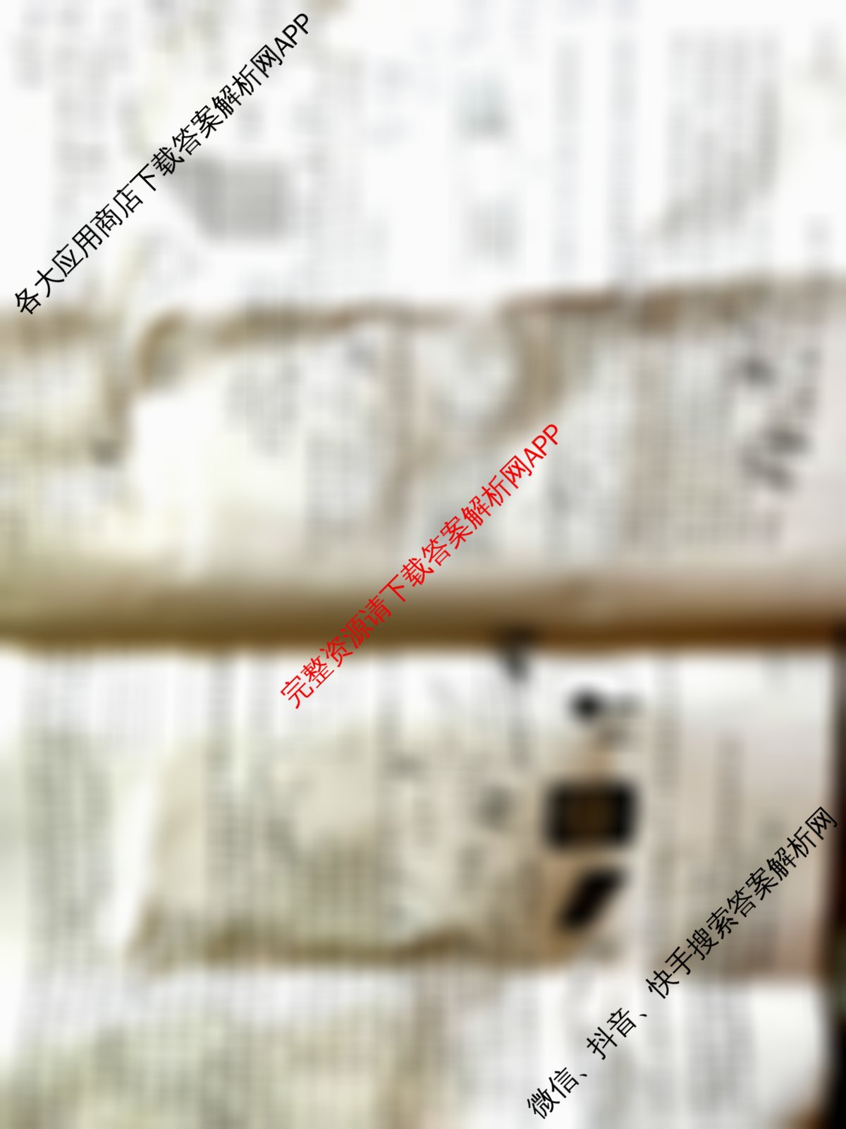 吉林省2024-2025学年高二期末考试试卷(25550B)试卷及答案汇总: 含政治 语文 历史试卷解析物理试题