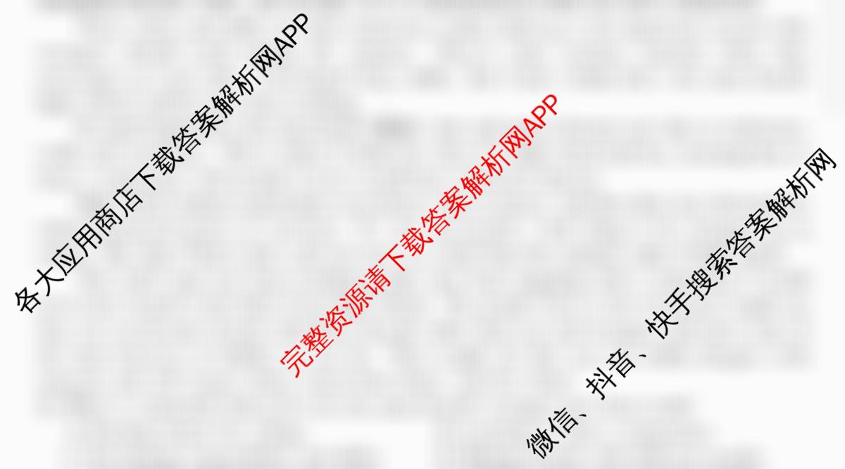 安徽省2025-2026高二期中学生能力评价(26-L-605B)试卷及答案汇总（含数学(HJ) 英语(CB) 英语(HJ)等）英语试题