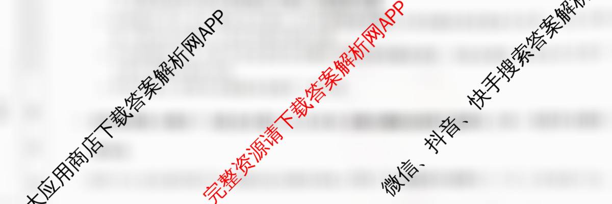 九师联盟2025~2026学年高三核心模拟卷(中)(五)试卷及答案汇总（含历史(B) 政治(D4) 生物(D2)等）物理试题