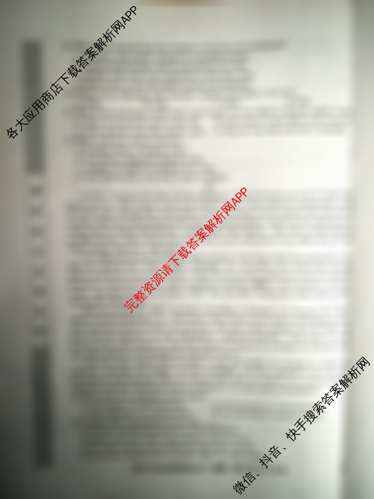 2026年全国高考仿真模拟卷(六)6(已更新政治(E4)、政治(E1)、政治(广西)等35份)英语试题