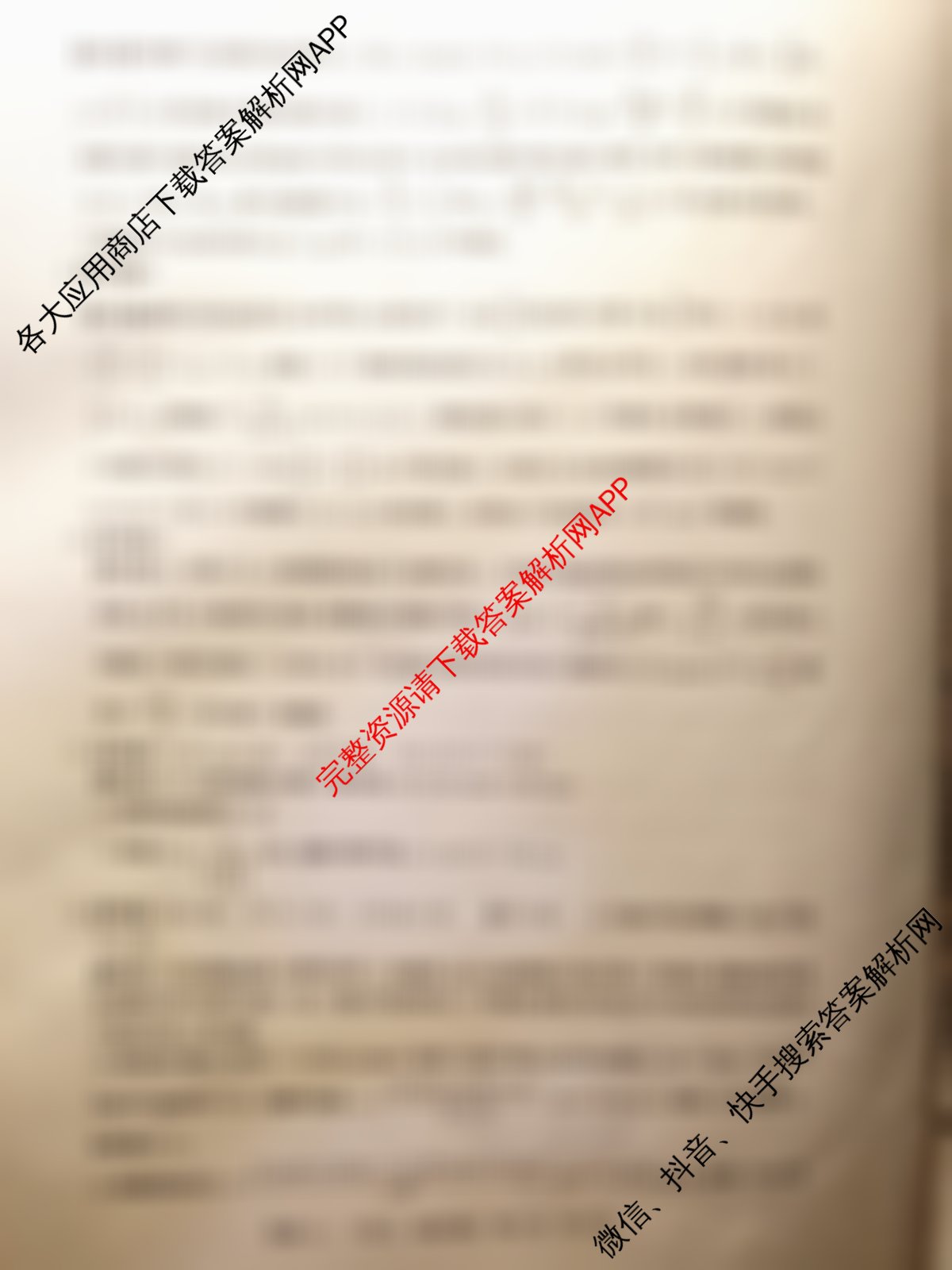 冲刺新高考2026届高考仿真训练(T8)(八)8各科答案及试卷: 含化学(河南专版) 历史(HBZB) 物理(HBZB)试卷解析物理答案