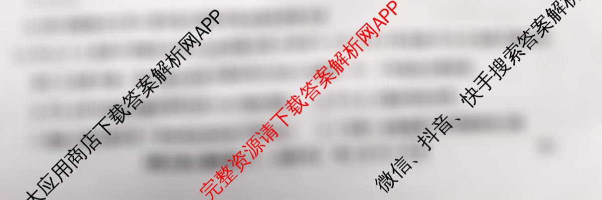 九师联盟2025~2026学年高三核心模拟卷(上)(五)5(已更新政治(B) 物理(A) 英语等25份)化学试题