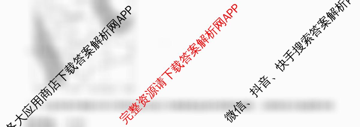 江西省南昌二中2025-2026学年度上学期高三月考(一)各科答案及试卷(含化学 生物 语文等)地理试题 江西省南昌二中2025-2026学年度上学期高三月考(一)各科答案及试卷(含化学 生物 语文等)地理试题