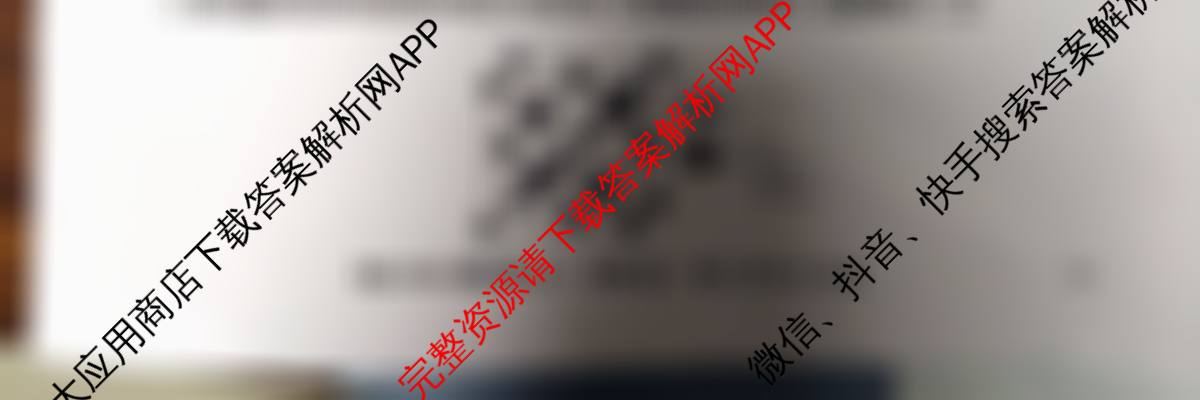 九师联盟2025~2026学年高三核心模拟卷(上)(五)5(已更新政治(B) 物理(A) 英语等25份)化学试题