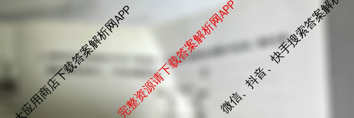 陕西省2025-2026学年高二年级考试(9.25)试卷及答案汇总（含英语、物理、历史等）化学试题