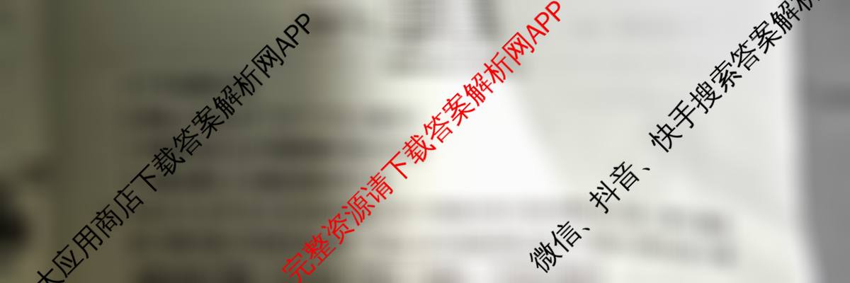陕西省2025-2026学年高二年级考试(9.25)试卷及答案汇总（含英语、物理、历史等）化学试题